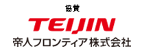 帝人フロンティア株式会社